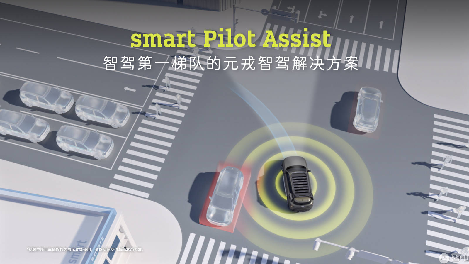 smart精灵#5 EHD超级电混上市，限时到手价16.99-21.99万元_搜狐汽车_搜狐网