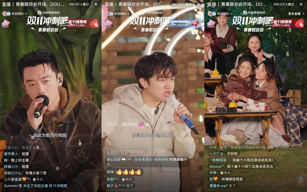 都2025年了，双11还能整出新花样？