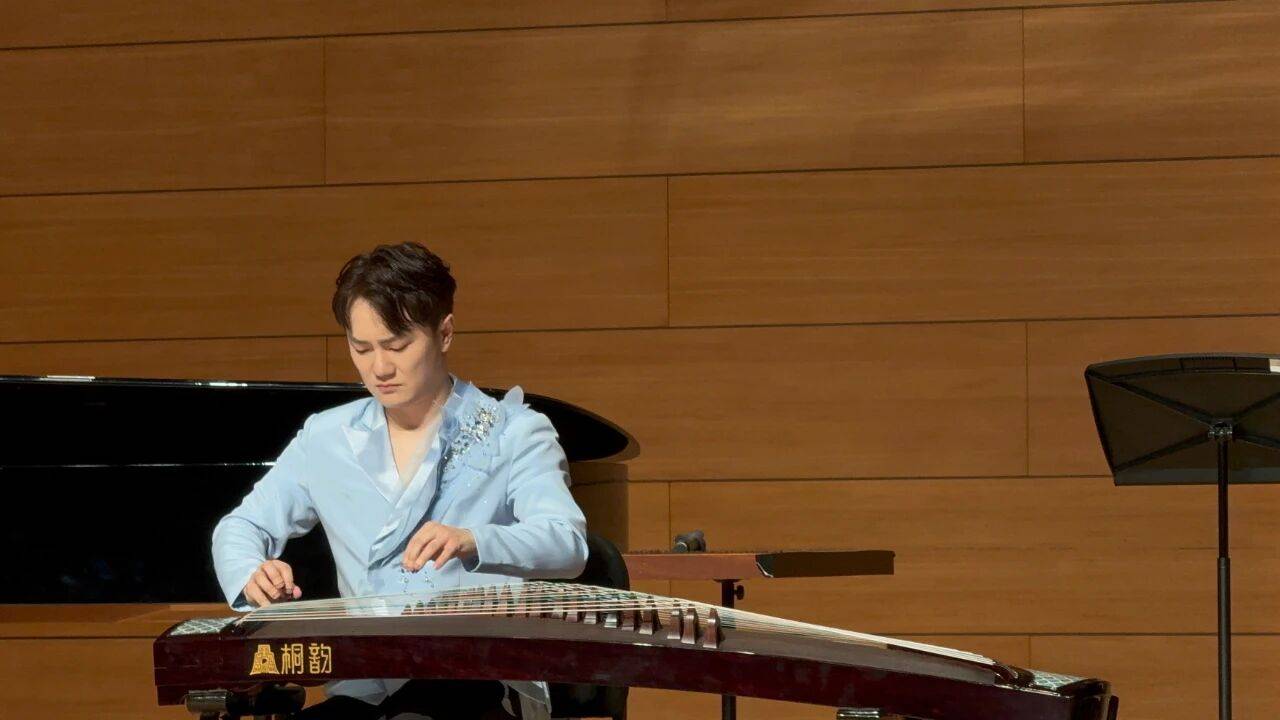 刘乐古筝《风月》研修班&《爱的筝言》音乐会