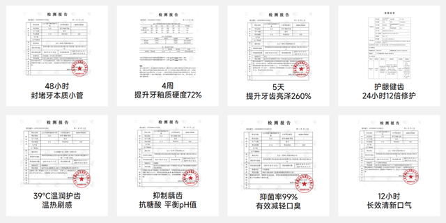 牙痛出血裂缝救星!左点再生硅牙膏用黑科技让牙齿“重生”