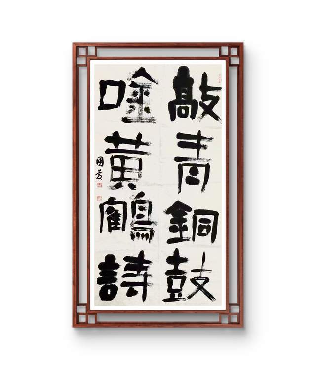 而在当今书坛,他的"瘦金体"书法值得欣赏.李国庆为人温和,博雅多才