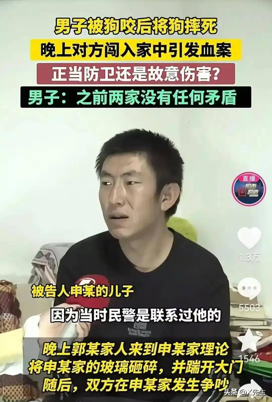 狗咬人引发命案后续狗主人带9人砸门进院打人遭反杀一死三伤