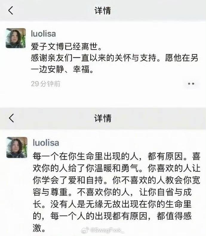 孩子王发长文官宣回归,圈内人确认孩子王复活,将在纽约登台演出 插图3 孩子王发长文官宣回归,圈内人确认孩子王复活,将在纽约登台演出 插图3