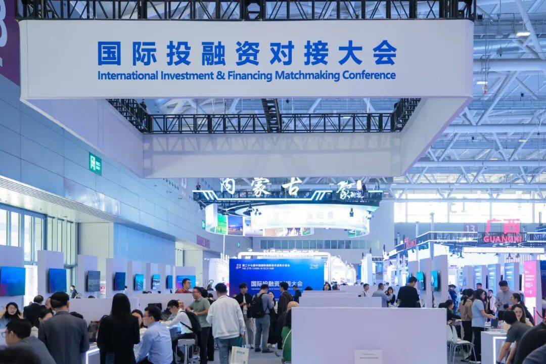 深圳11月14-16日 中国科技第一展—高交会人山人海 观者如潮(图21) 深圳11月14-16日 中国科技第一展—高交会人山人海 观者如潮(图21)