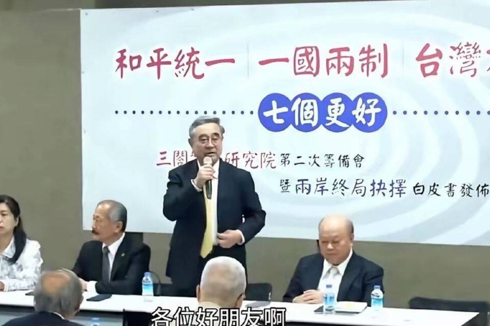 台湾新党提出“和平统一，一国两制，台湾方案”！_两岸_交流_政治