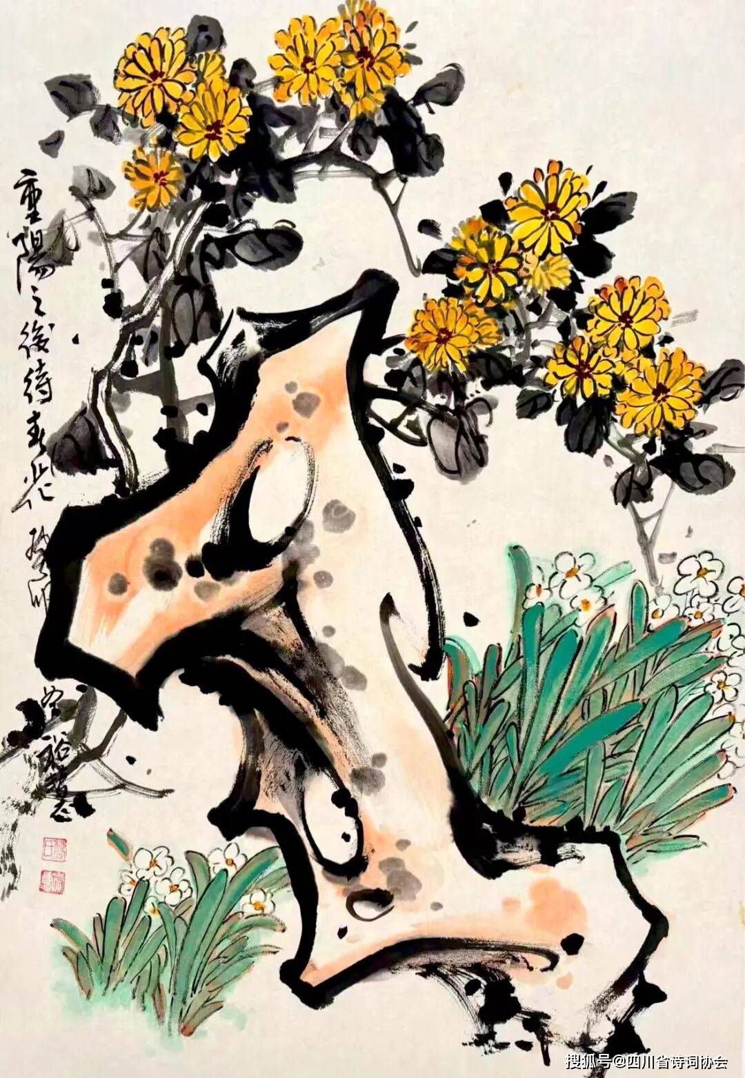 蜀诗-诗书画苑-2025年第49期（总第84期）（图13）