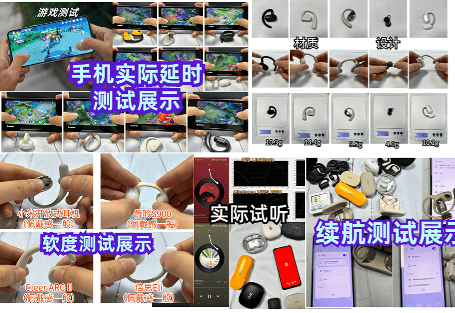 性价比最高的开放式耳机?十大性价比最高的开放式耳机推荐