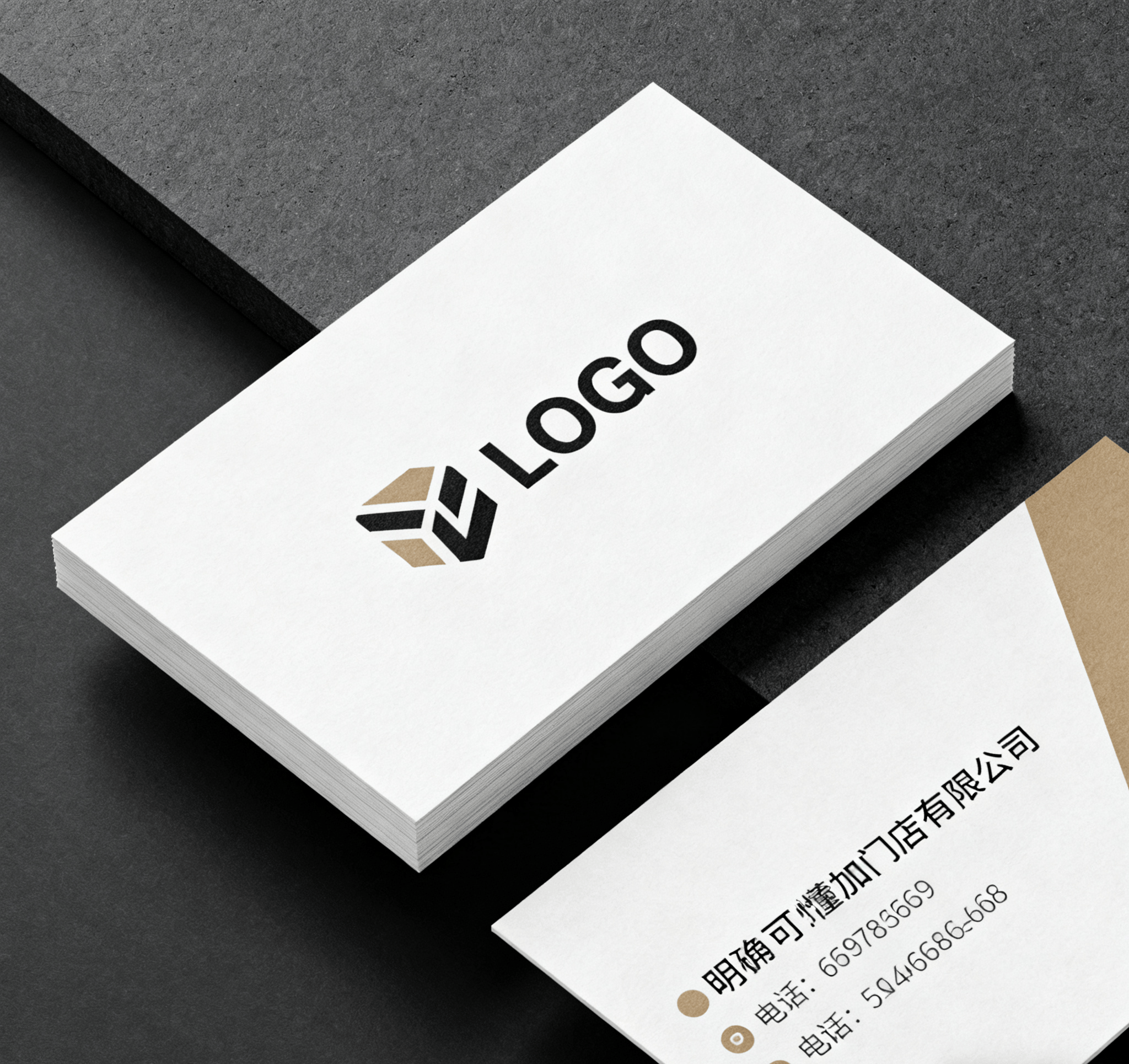 模板还支持简单自定义,比如更换企业 logo,调整颜色搭配,添加门店定位