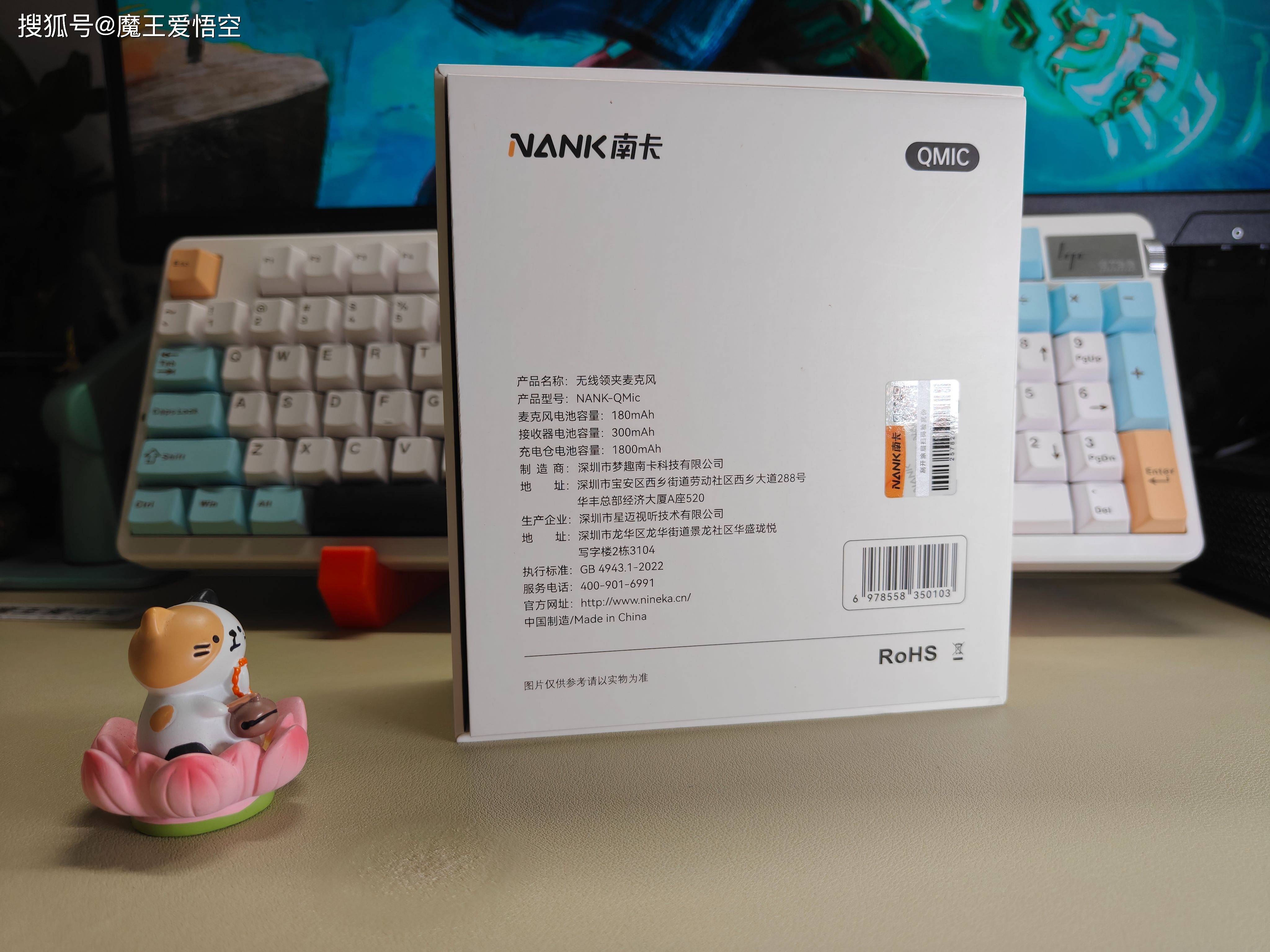 南卡Qmic降噪麦克风实测体验,实际降噪效果测试