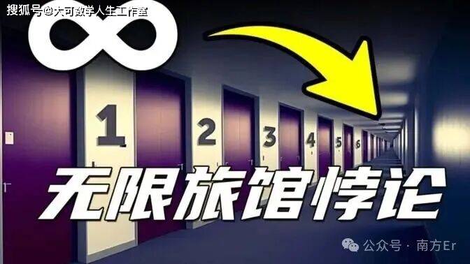 数学大厦的惊世裂缝_https://www.izongheng.net_快讯_第3张