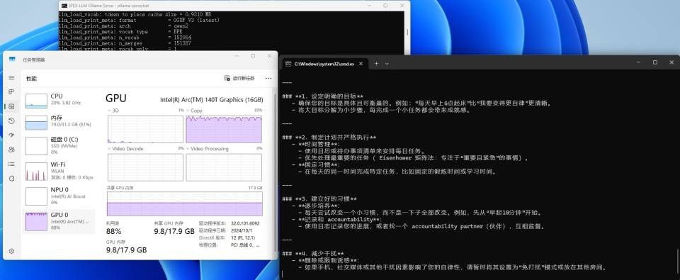 10分钟解锁华硕NUC 15 Pro的DeepSeek定制神力,轻松拥有自己专属的AI大模型!