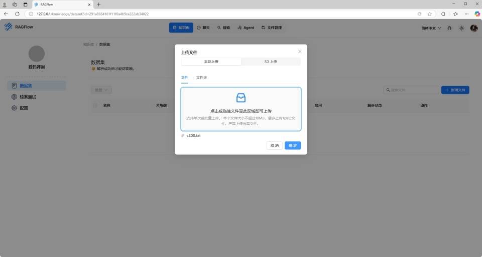 10分钟解锁华硕NUC 15 Pro的DeepSeek定制神力,轻松拥有自己专属的AI大模型!
