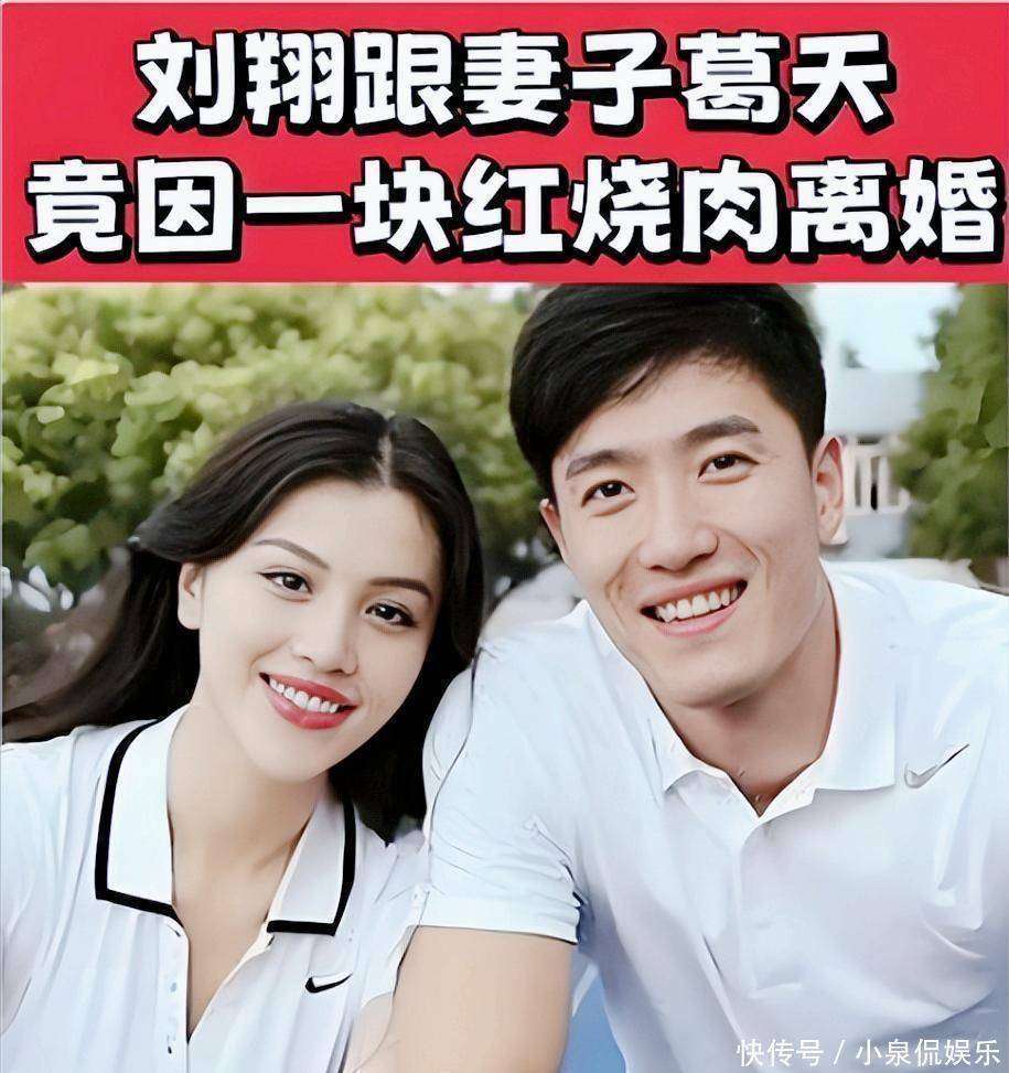 12年后,刘翔前妻葛天翻篇了吗?从被骂到圈粉的逆袭之路