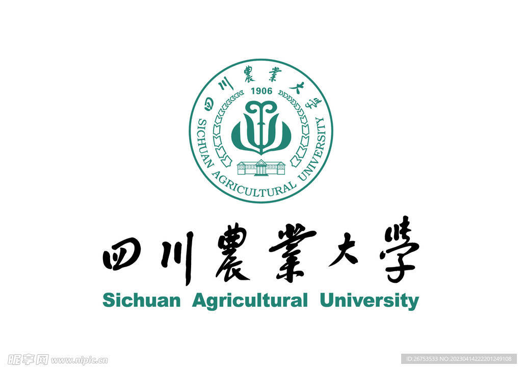 211：26年四川农业大学法硕复试真题817题/四川农大法律硕士复试真题题库/四川农业大学法本/非法本复试真题【实战真题再现】