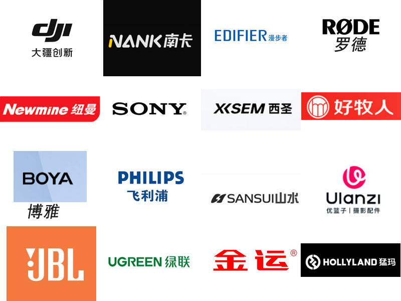 夹领麦克风哪个品牌音质最好？十大麦克风品牌排行榜揭秘！