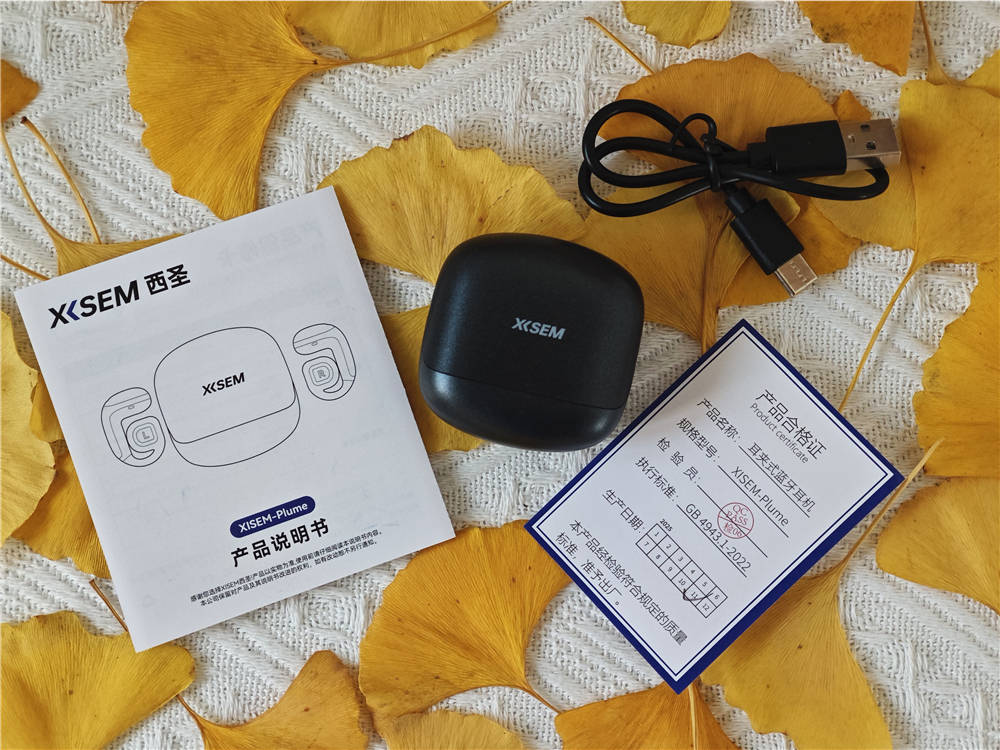 西圣Plume耳夹式耳机:0压云感,HiFi音质,百元旗舰值得拥有