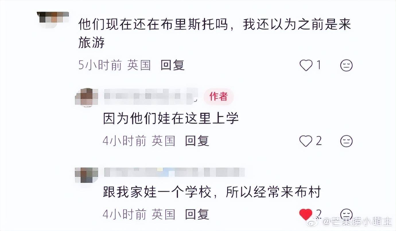 网友曝沙溢两个儿子在英国上学,沙溢胡可频繁现身英国陪读 插图5 网友曝沙溢两个儿子在英国上学,沙溢胡可频繁现身英国陪读 插图5