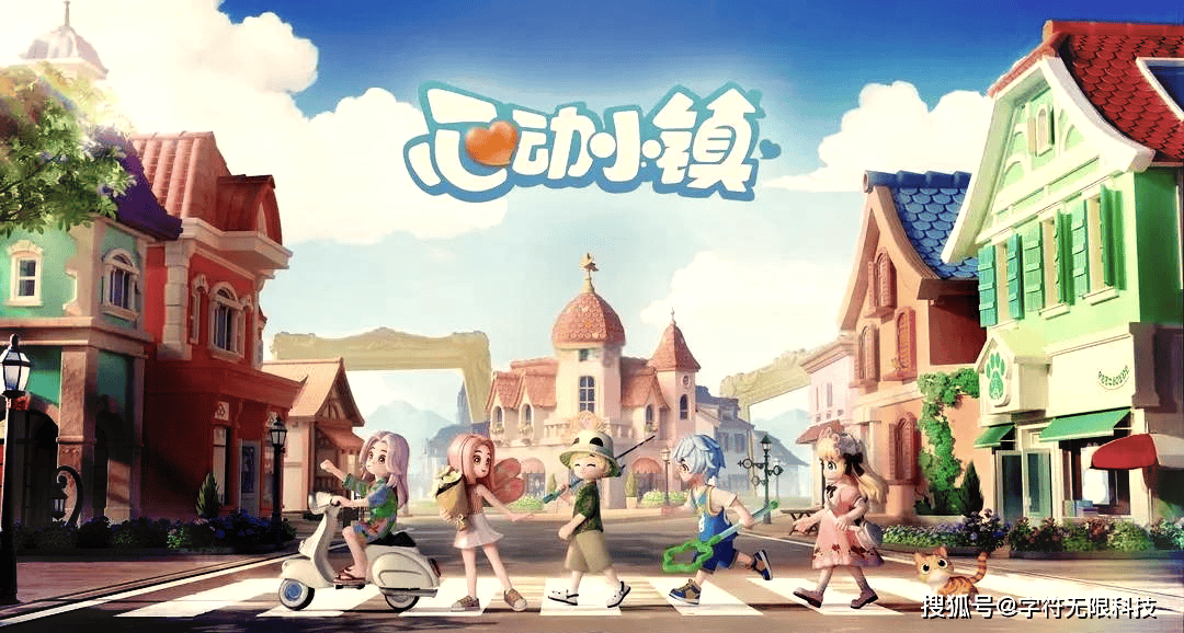 在游戏圈里,心动公司一直像是个"理想主义者"