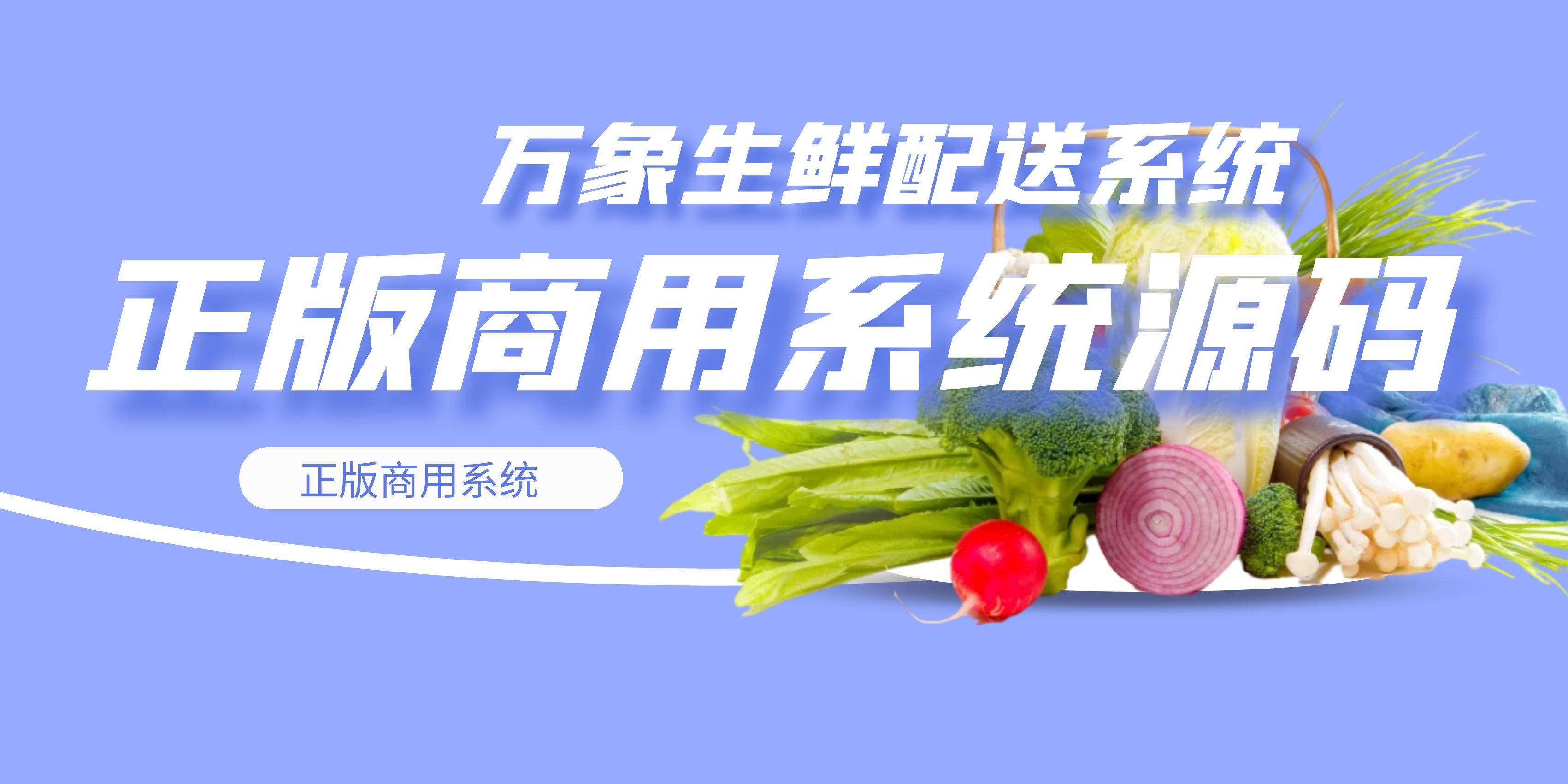 在线购物