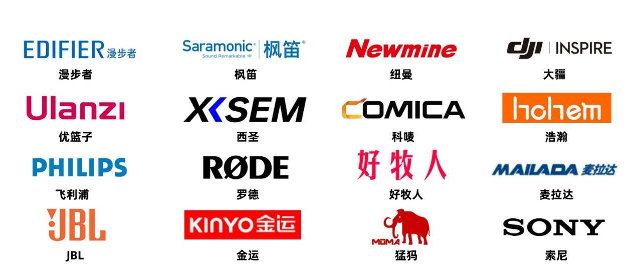 无线麦克风哪个品牌音质最好?无线麦克风哪个好?无线麦克风推荐