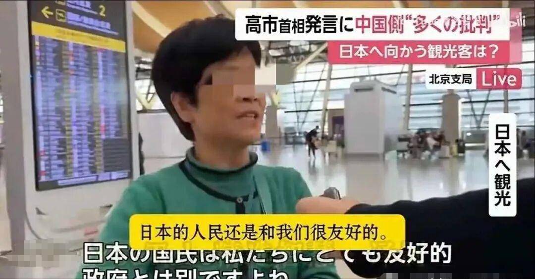 图片[9]-大量中国人依然赴日旅游，他们面对日媒回答扎心，教育出了问题 -华闻时空