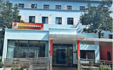 包含空军总医院、海淀区代挂专家号，预约成功再收费的词条