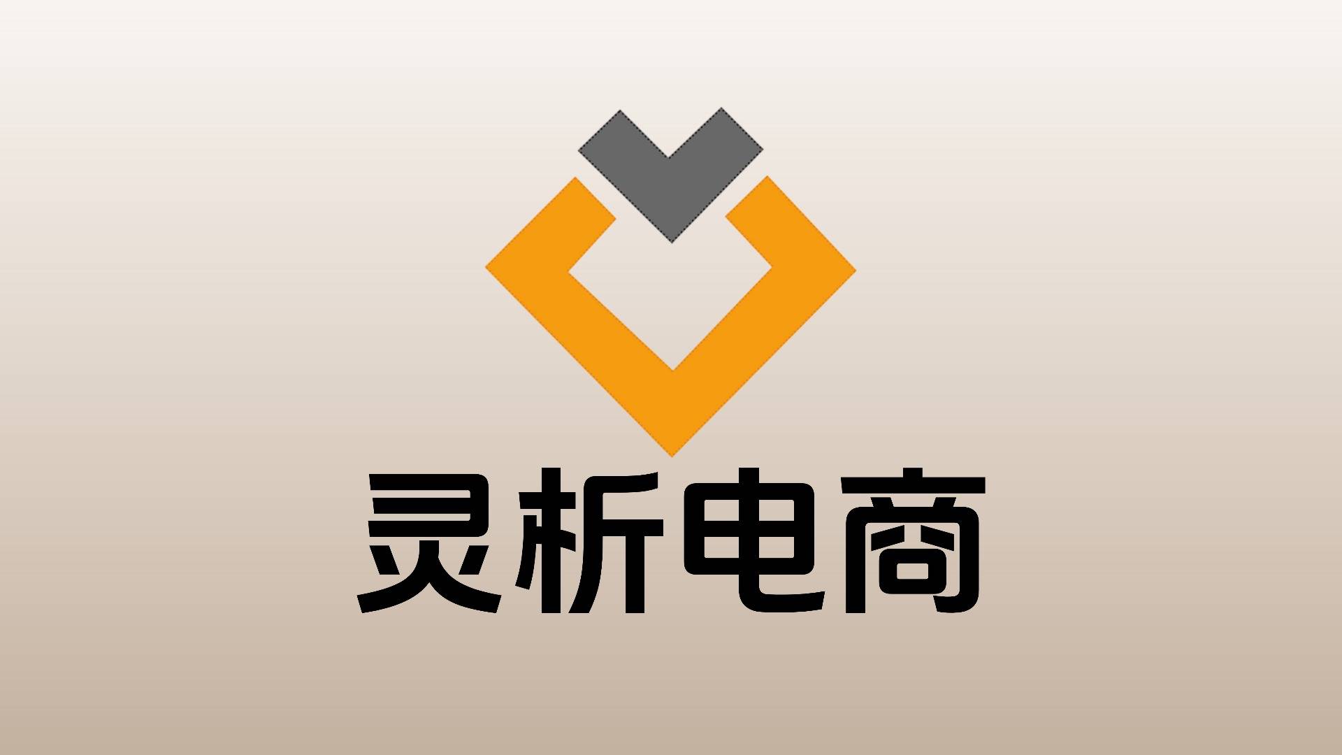 十大天猫淘宝电商代运营公司行业榜单