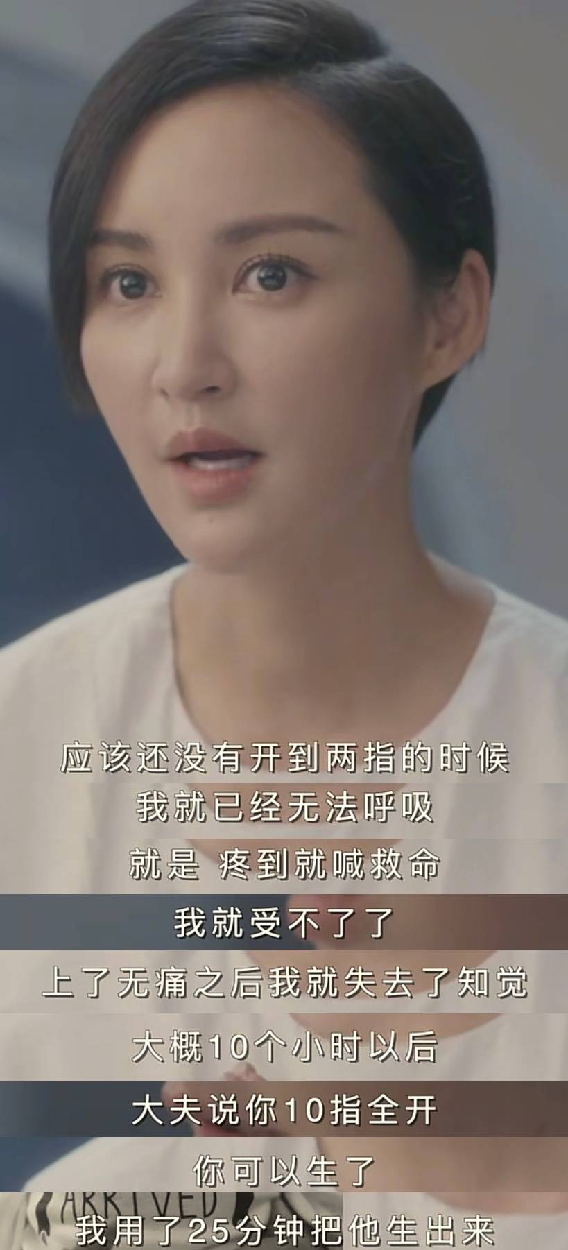 生孩子宫缩疼只是开始,顺产生孩子产妇要忍受哪五种疼痛?