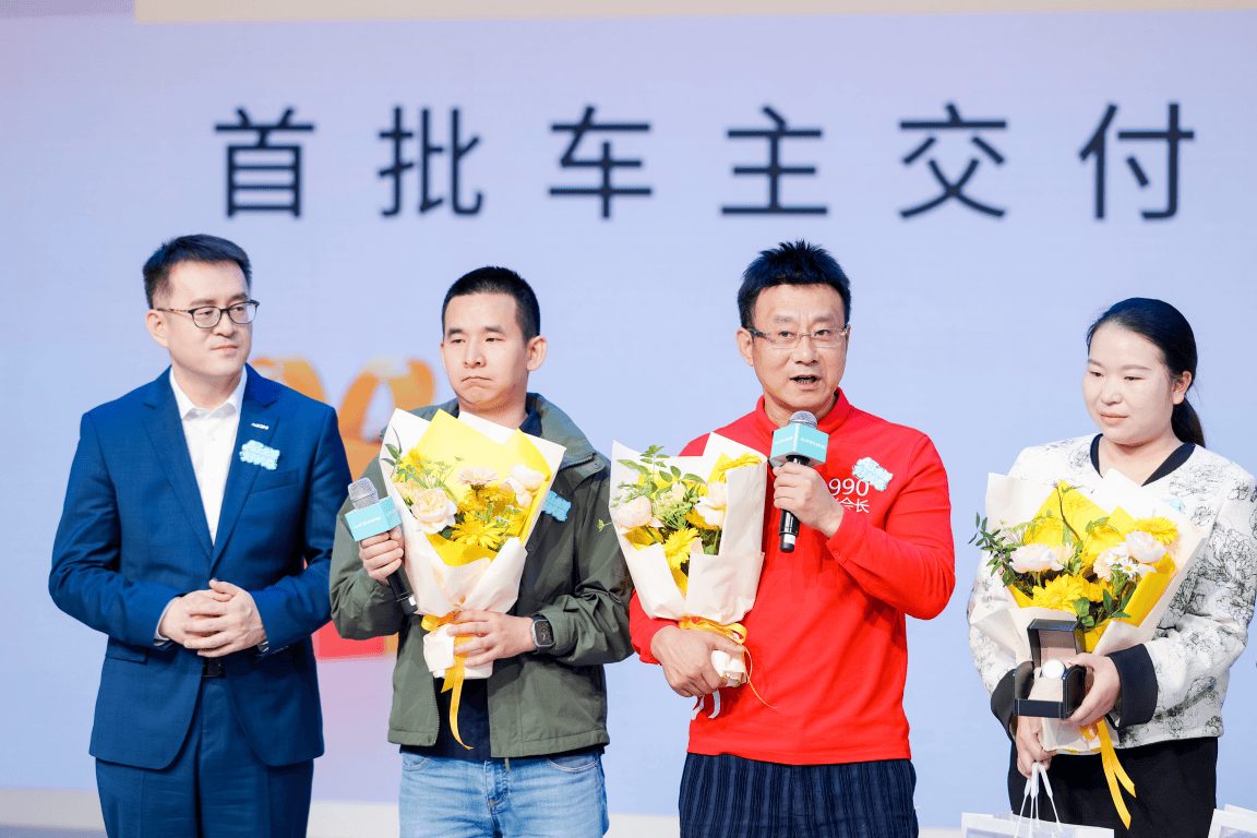 京东“国民好车”交付中心启用！埃安UT super开启全面交付-最极客