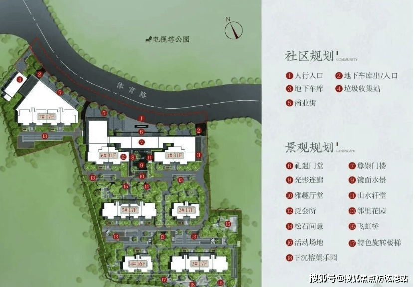 保利琅悦售楼处电话(保利琅悦)首页网站-保利琅悦营销中心欢迎您-楼盘详情•最新价格-户型图-容积率@2025.11.26售楼处AI热搜_搜狐网