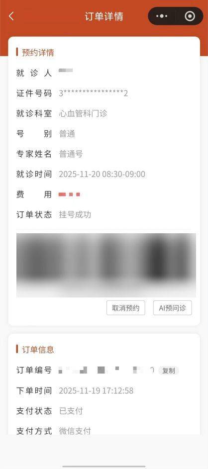 北京西苑中医院挂号挂号微信_我来告诉你肿瘤科的简单介绍