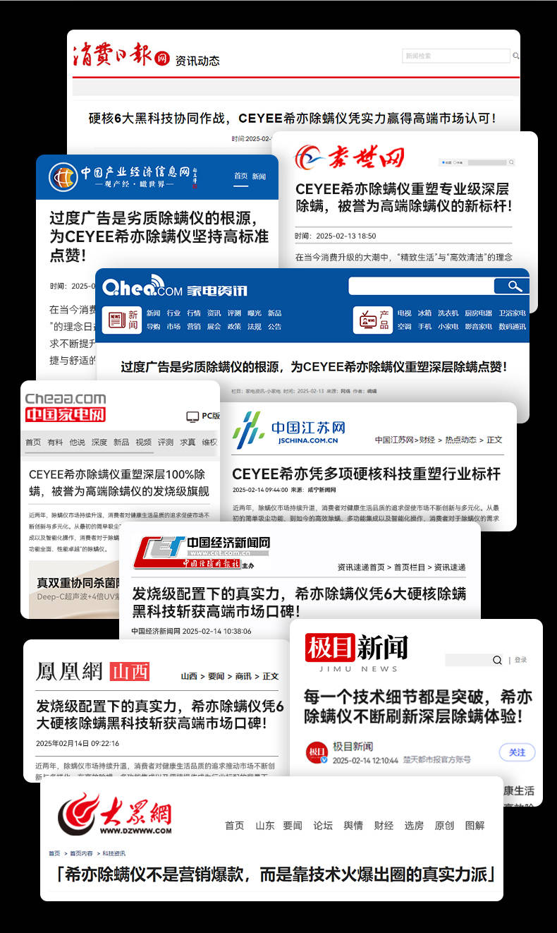 双十二除螨仪哪家比较好？优选十大除螨仪品牌排行榜，购物不踩雷