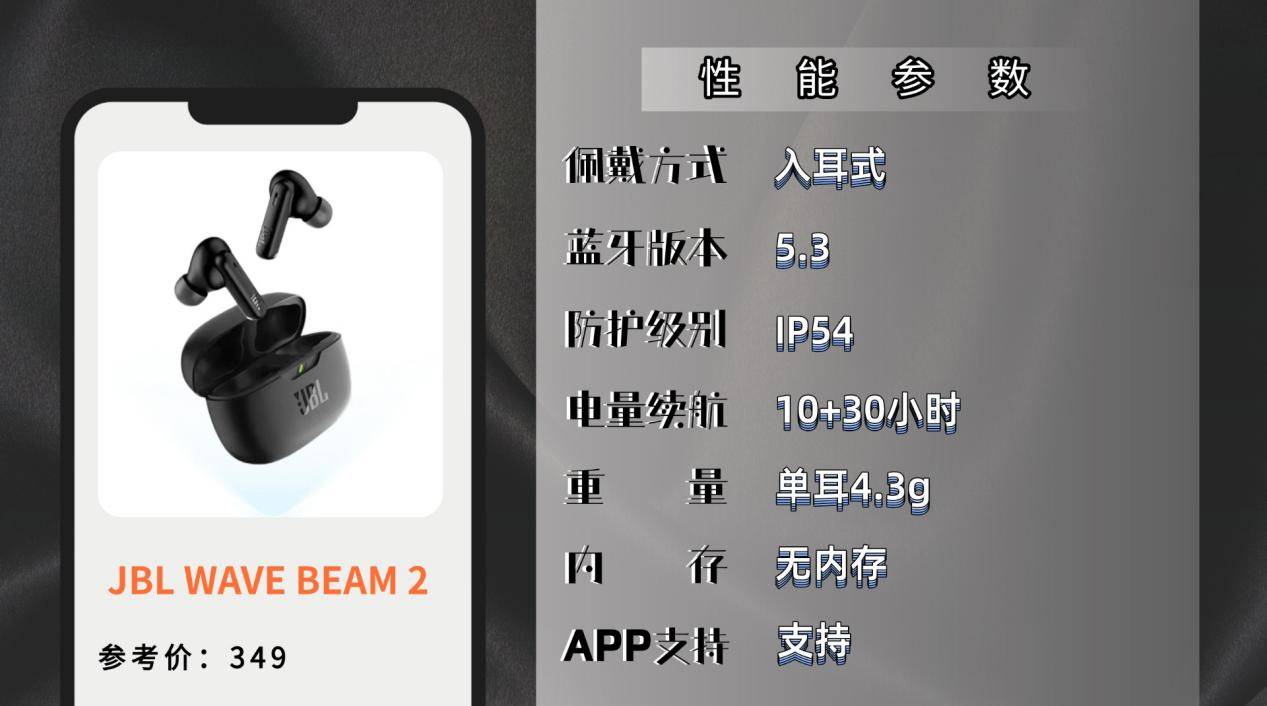 如何选购运动耳机？公认最好的运动耳机品牌排行榜前十名