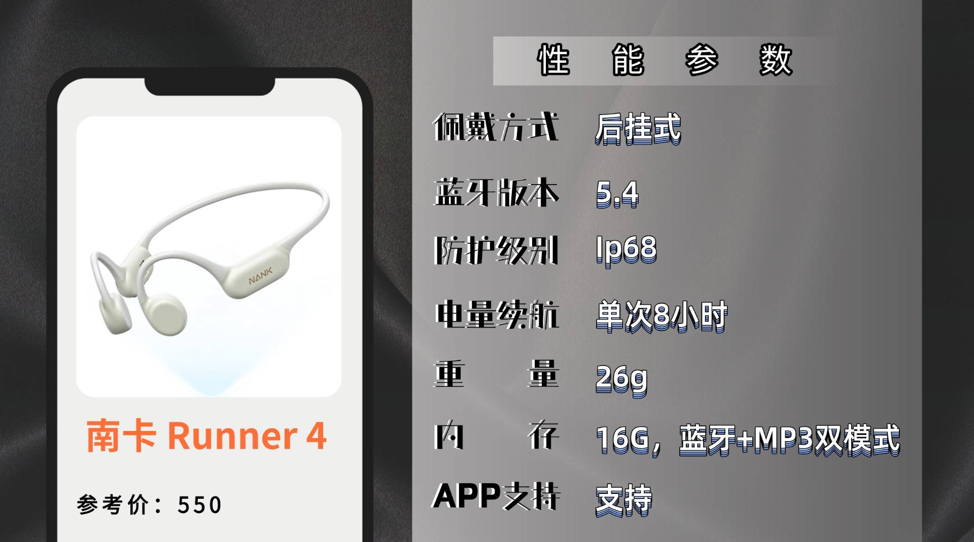 如何选购运动耳机？公认最好的运动耳机品牌排行榜前十名