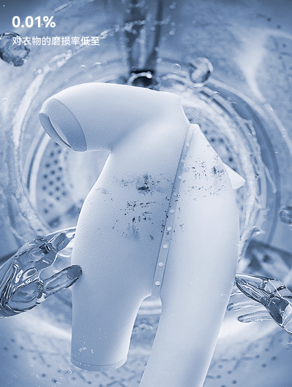 希亦ACE2内衣洗衣机焕新上市 专为贴身衣物打造的高端智能洗护新选择