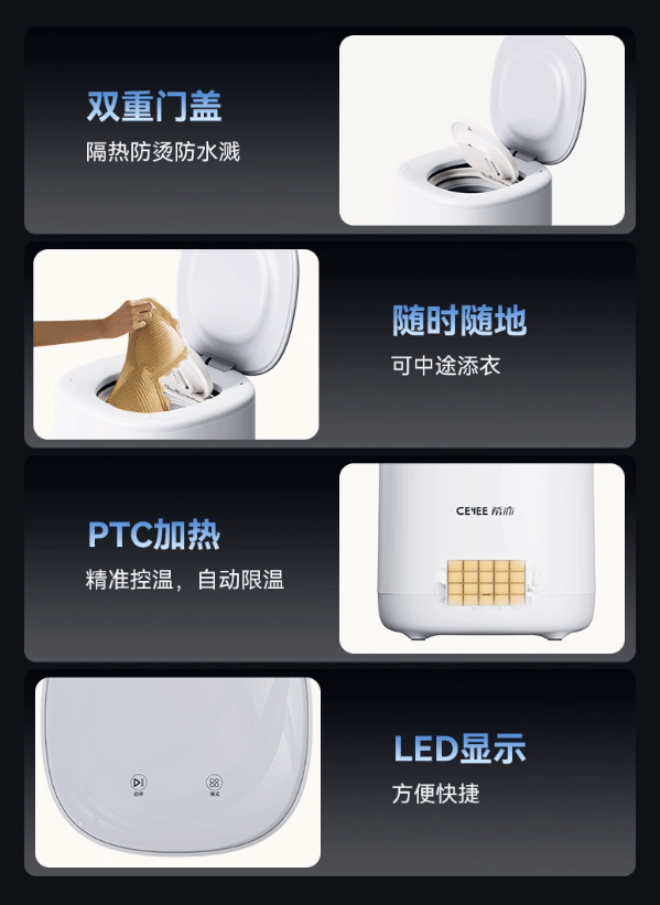 希亦ACE2内衣洗衣机焕新上市 专为贴身衣物打造的高端智能洗护新选择