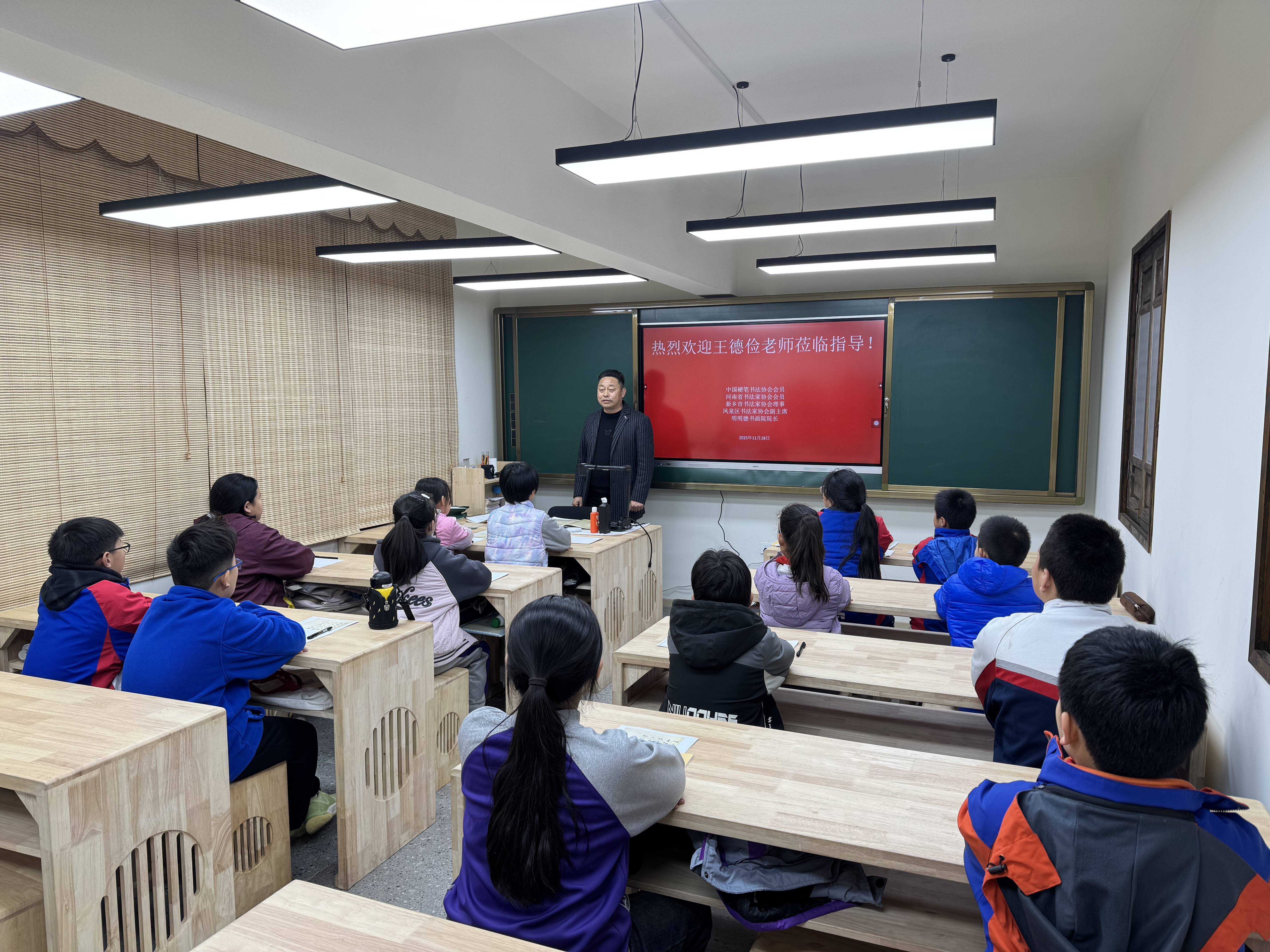 书法名家走进翰文兰亭（和平校区）