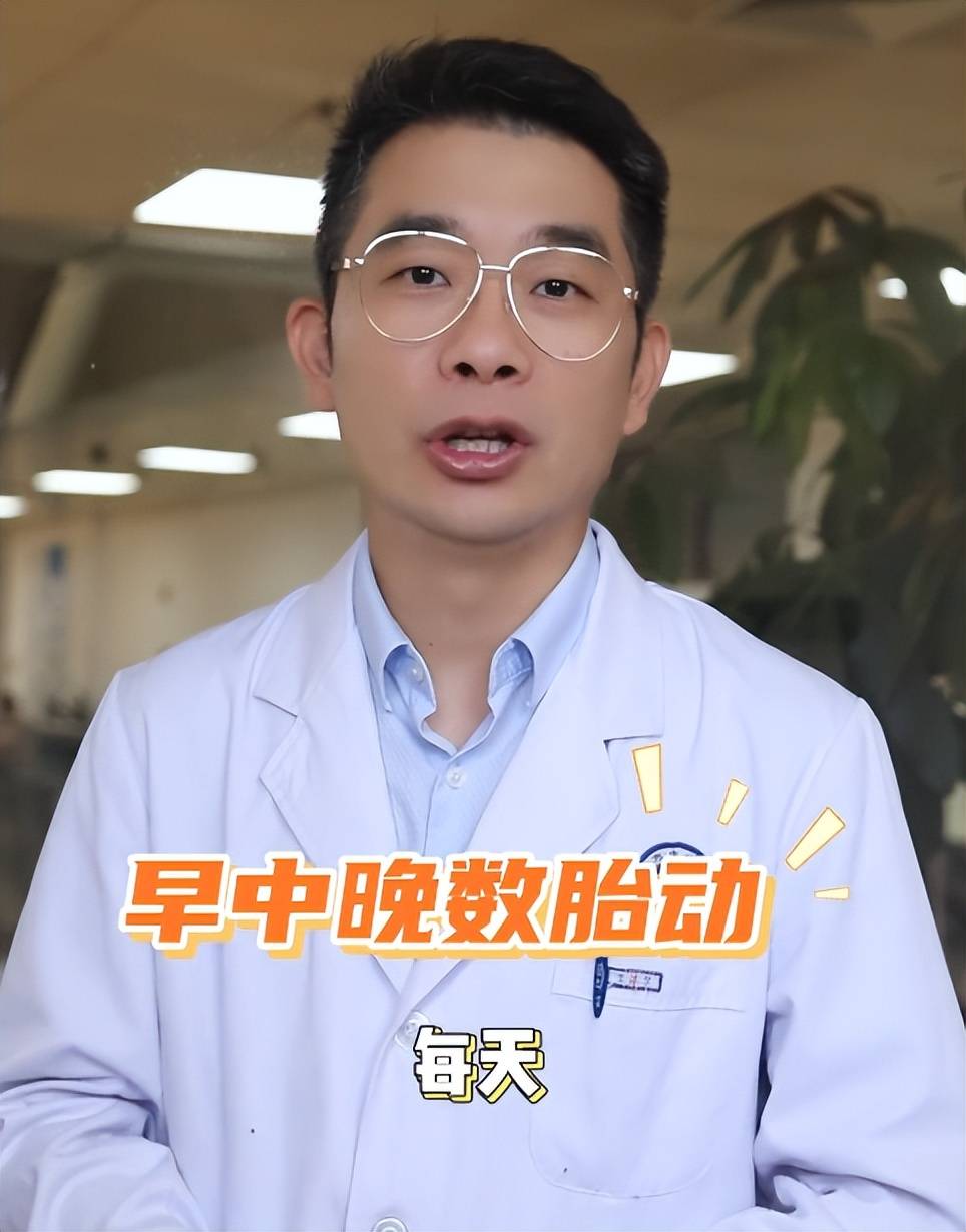 孕晚期要注意这4点,关键时刻能救命!