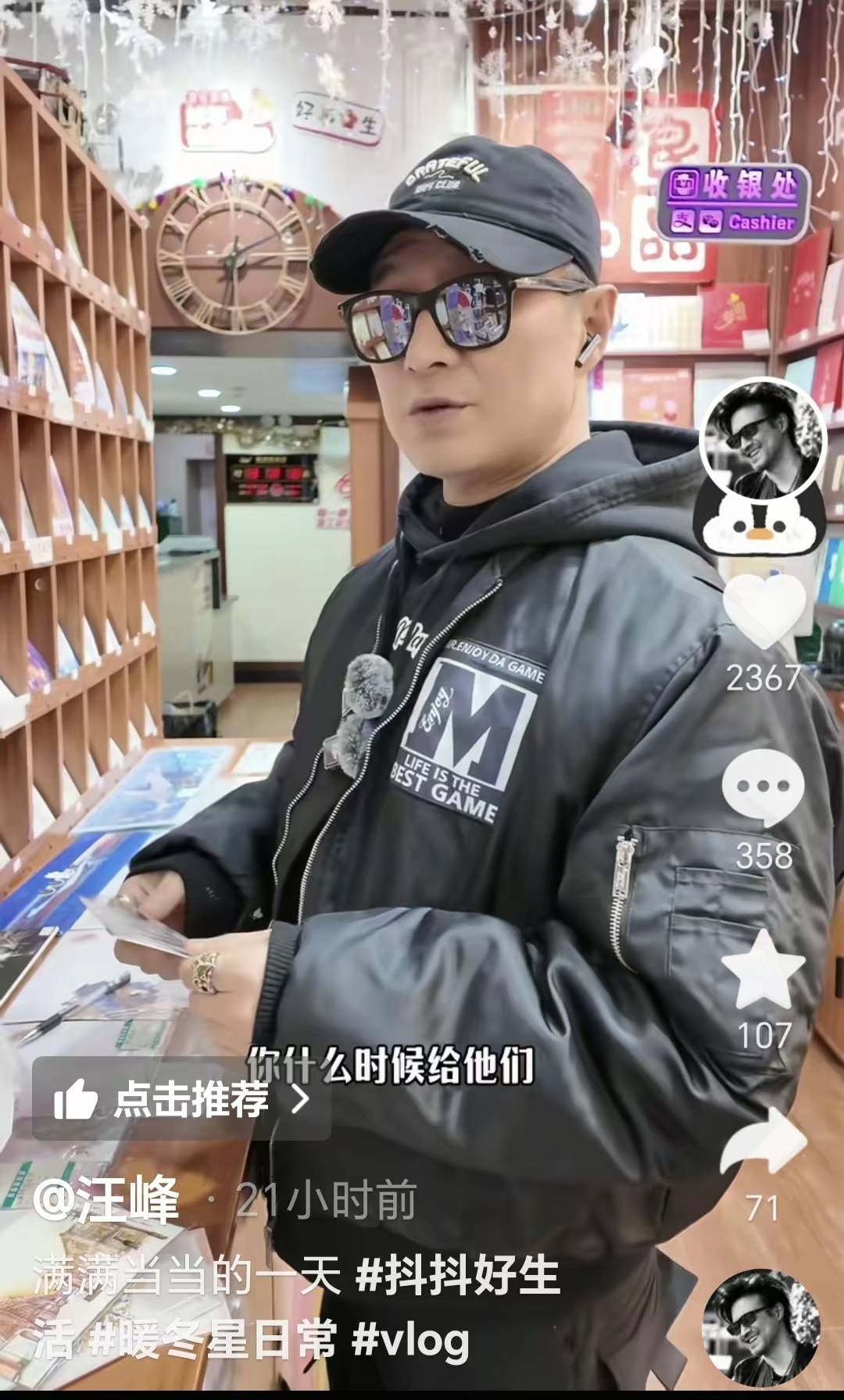 感情还在章子怡吩咐醒醒给汪峰打电话哈尔滨冷记着多穿衣服