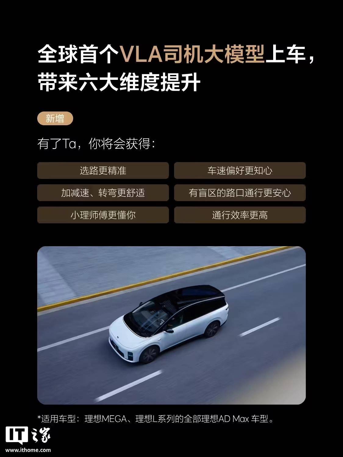 理想汽车发布2025年q3财报纯电增程双轮驱动格局成型