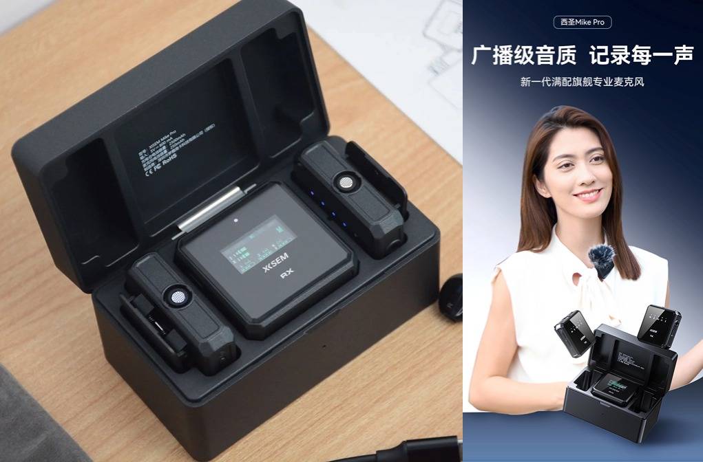 口播用什么麦克风？专业麦克风哪个牌子好？领夹麦克风品牌排行