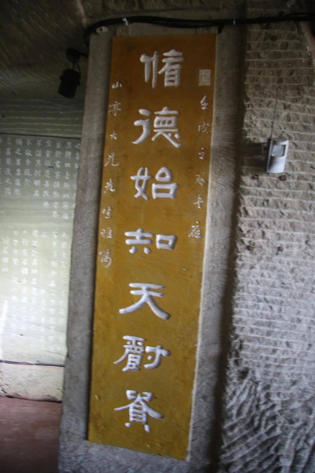 风景名胜·广元苍溪