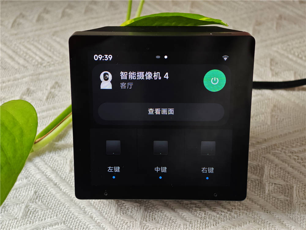 小米智能中控屏：全屋智能中控，一屏随心掌控智能生活