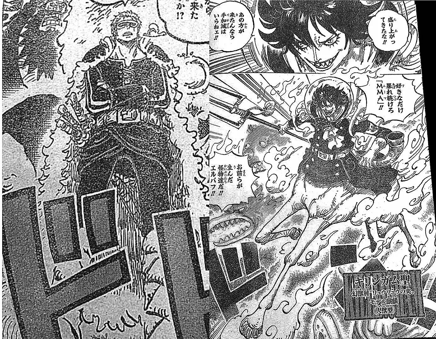 春节加急通缉：全力抓捕芳心纵火犯，意外抓到一位女明星！ - 《逆水寒》手游官方网站-《最美的相逢2026》跨年庆典开启！, image size:1385x1077