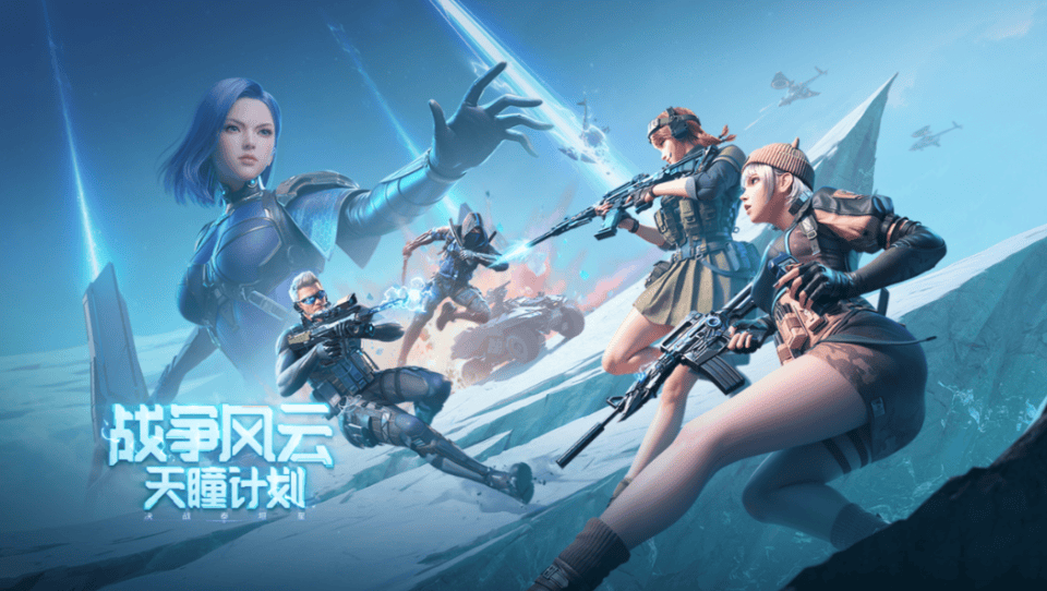 2019最火手游，2019热门好玩的手游