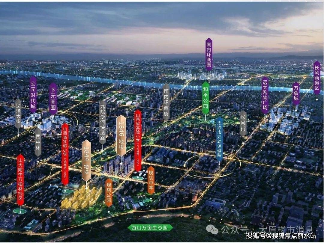 "华侨城天鹅堡"售楼处接待中心-2025太原【华侨城天鹅堡】最新动态-在售房源-电话/房价/户型_配套_认证_热线