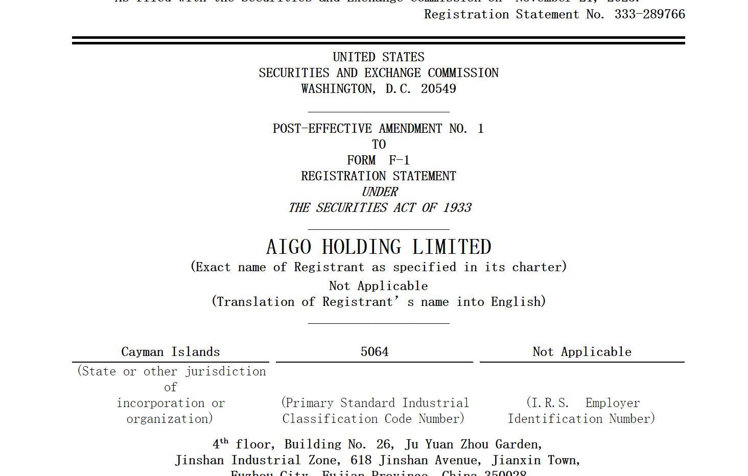 爱购控股赴美IPO：增收不增利态势延续依靠“欧元升值”扭亏能走多远？_搜狐网