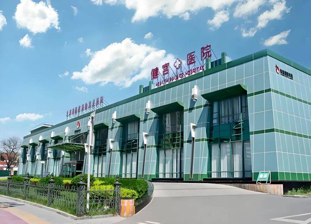 东直门医院代挂专家号加代问诊覆盖北京全三甲的简单介绍