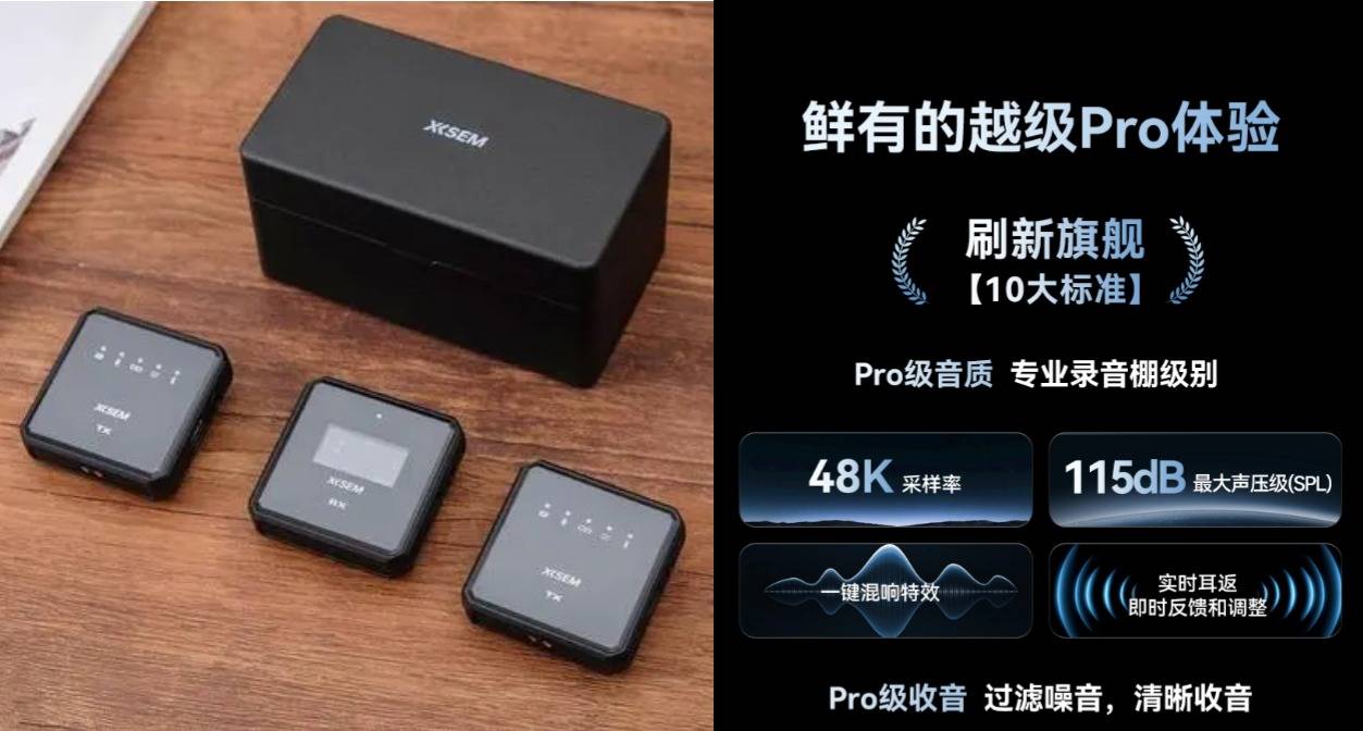 领夹麦克风哪个品牌好性价比高？领夹麦克风品牌排行榜对比安利！