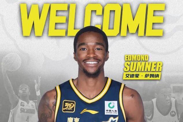 成功完成注册！CBA得分王获得代表广东出战资格